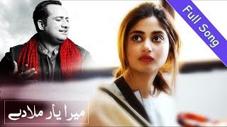 Mera Yaar Mila Dey  Singer Rahat Fateh Ali Khan  Pakistani Drama OST [upl. by Elfont]