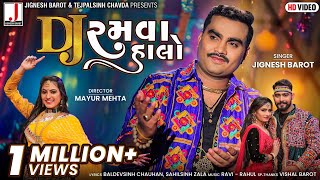 Jignesh Barot  DJ Ramva Halo  DJ રમવા હાલો  HD Video  Non Stop Garba  New Gujarati Song 2021 [upl. by Crofton137]