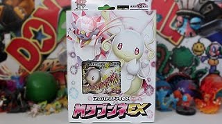 Opening A Mega Audino EX Perfect Battle Deck [upl. by Einneg]