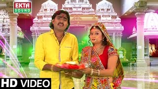 Jignesh Kaviraj  New Aarti Of Dashamaa  DJ Dashama Na Dhame Laito Bale  HD Video EktaSound [upl. by Lonny842]