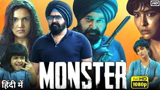 Monster Full Movie In Hindi Dubbed HD 1080p  Mohanlal Honey Rose Lakshmi Manchu  Review amp Facts [upl. by Joash]