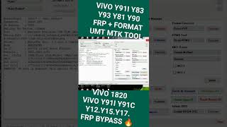 ViVO Y91IY93Y91Y12Y15Y17 FRP BYPASS UMT MTK TOOL ViVO 1820 HARD RESET UMT MTK TOOL 🔥 [upl. by Mccollum]