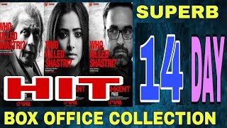 The Tashkent files movie 14th day BOXOFFICE COLLECTION [upl. by Zuliram531]