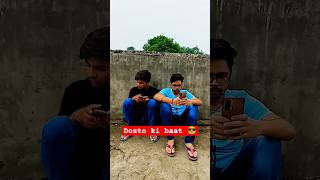 Khali baitha tha 😎 comedy shortvideos funny [upl. by Emlyn]