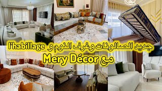 روعة الصالونات وغرف النوم الملكية ،لابياج💥الفخامة والجودة💥 la tendance 💥شهر التخفيضات من Méry décor [upl. by Wendalyn121]