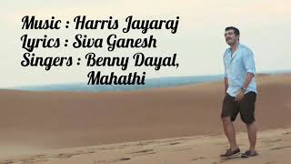 Neekem Kaavalo Cheppu Song LyricsYentha vaadu GannieTelugu songAjith KumarBenny Dayal [upl. by Ballinger]