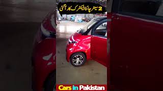 China 2 seater electric car in Pakistan automobile chineseelectriccar electriccarinpakistan [upl. by Eilujna]