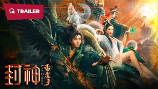 Lei Zhenzi 封神雷震子 2024  Trailer  New Chinese Movie [upl. by Hussar]