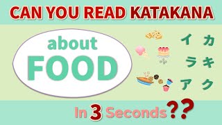 Words about FOOD  Japanese Katakana reading practice and test for beginners [upl. by Aiuqcaj935]