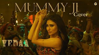 Mummy ji Song  Cover Hindi song  VIPIN 20 [upl. by Hildie]