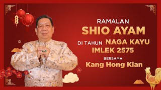 Ramalan Shio Ayam di Tahun Naga Kayu 2024 Bersama Kang Hong Kian  Sonora Fengshui [upl. by Nylasej403]