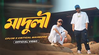 Maduli মাদুলী Bangla Rap Song Cfu36Critical Mahmood Official Music Video 2024 [upl. by Ennalyrehc]