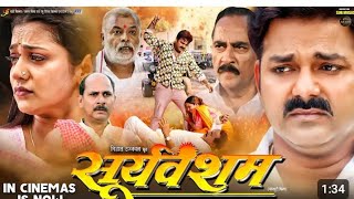 soorya vansham full movie pawan Singh with Explan review bhojpuri movie pawan Singh [upl. by Loredana]