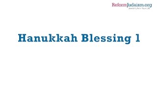 Learn the Blessings for Hanukkah Candles Blessing 1 [upl. by Loyce]