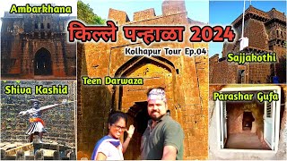 Panhala Fort 2024 🫡🚩 History Of Panhala  Parashar Muni Gufa  Teen Darwaza  Kolhapur Tour Ep04 [upl. by Okkin]