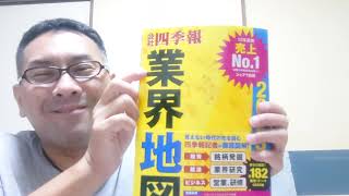 郵便局の定形外郵便の配達日数がかかり過ぎやで皆さんどう思われますか [upl. by Llerrej]