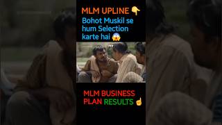 MLM me Shortlist nahi hue 😭😭😭 mlm mlmbusiness mlmmemes networkmarketing [upl. by Annahgiel]