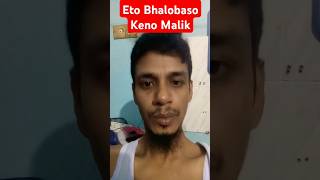 Eto Bhalobaso Keno Malik gojol shorts [upl. by Napas]