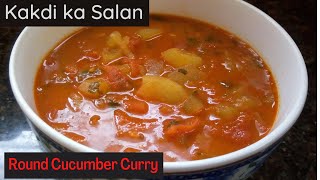 Round CucumberTomato Curry  delicious recipe by Delights of Cooking [upl. by Athallia]