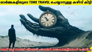 ഒരുത്തന് ഓർമ്മകളിലൂടെ TIME TRAVEL ചെയ്യാനുള്ള കഴിവ് കിട്ടി Movie Explained In Malayalam 47 MOVIES [upl. by Schreib527]