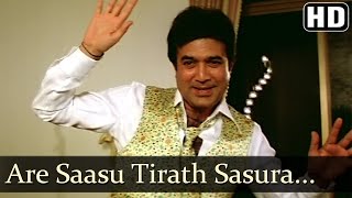 Are Saasu Tirath sasura  Tina Munim  Rajesh Khanna  Souten  Old Hindi Songs  Usha Khanna [upl. by Aiekram214]