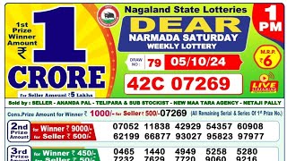 Nagaland lottery result 1pm date on 05102024  Nagaland lottery pdf result today [upl. by Mclaurin]