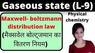 L9bsc first year physical chemistry notes in hindi Maxwell  boltzmann distribution law in hindi [upl. by Pavyer727]