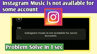 instagram music is not available for some accounts reels  instagram music not available problem fix [upl. by Imoen356]