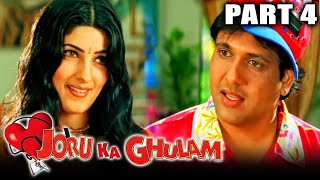 Joru Ka Gulam 2000 Part 4  Govinda and Twinkle Khanna Superhit Romantic Hindi Movie l Kader Khan [upl. by Ettevets]