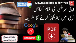 how TO download books from google books freehow to download books for free [upl. by Siram830]