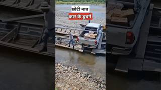 जहाजों पर सबसे खतरनाक नौकरी  most dangerous job on ships [upl. by Vivianna]