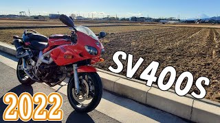 2022年も安全運転。12ボルトでセルが回らないSV400S [upl. by Tedi]