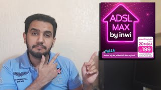 🔥 هام  لأشخاص لـكي فكروا يدخلوا اشتراك ADSL Max by inwi [upl. by Artenek458]