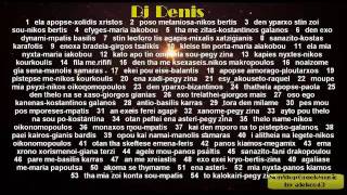 Memories  Greek Love Songs In The Mix by Dj Denis  2 of 7  NonStopGreekMusic [upl. by Reywas553]