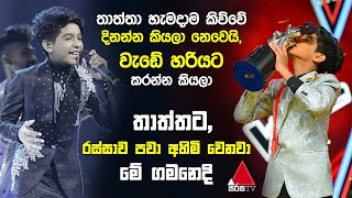 Jeevithayata Idadenna ජීවිතයට ඉඩදෙන්න  Happy Family  Aslam Roshan  Sirasa TV [upl. by Schoof249]