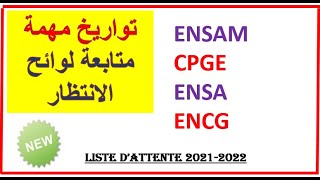 liste dattente ENSAM ENCG ENSA CPGE تواريخ مهمة متابعة لوائح الانتظار [upl. by Adnolehs]