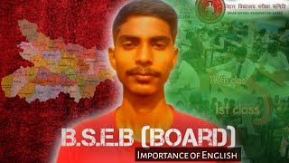 BSEB BOARD । १ST To १०TH CLASS । IMPORTANCE OF ENGLISH । MSB MANISH MURALI [upl. by Leterg]