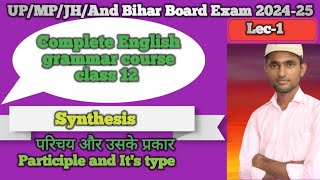 L1 Synthesis class 12englishenglishgrammarupboardexamsynthesiseducationtransition [upl. by Cole52]