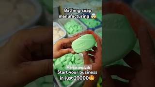 Soap manufacturing process 🤯shorts trending shehnaazgill [upl. by Magel652]