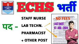 STAFF NURSE LAB TECH PHARMACIST  ECHS NURSING  PARAMEDICAL STAFF RECRUITMENT 2024  ECHS VACANCY [upl. by Eniamsaj454]