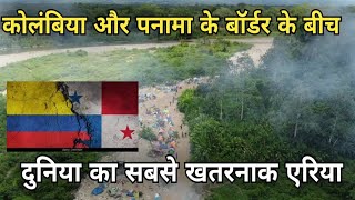 Why no car can not across this area darien gap usadarien gap documentary in hindi [upl. by Acirat]