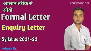 formalletter  Enquiry Letter  Full explanation in Hindi with example and Format [upl. by Iclek387]