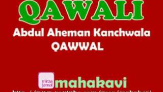 Qawali  Abdul Aheman Kanchwala Qawal  Ajmer Mein Bahar Madine Se [upl. by Elttil]