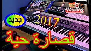 Younes Boulmani Beldi قصارة بلدية حية 2017 [upl. by Tybalt]