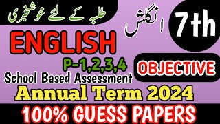 Class 7 English Objective Annual Term School Based Assessment 2024  SBA 3rd Term papers 7th Class [upl. by Odnam585]