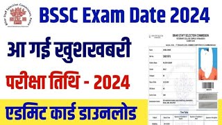 Bihar SSC Inter level Exam Date 2024  BSSC Inter Level Exam Date 2024  Bihar SSC Admit Card 2024 [upl. by Rech]