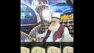 Surah Muzzamil Ki Fazeelat  ruhani scholar [upl. by Maia]