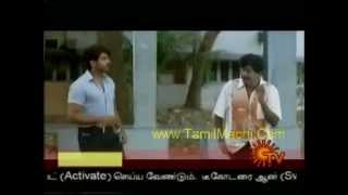 Famous Aahaan Vadivel comedy [upl. by Ardnasil855]