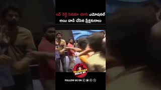 Audience Hit Actor After Watching Love Reddy Movie  Love Reddy Viral  Telangana Bolo Re [upl. by Rolf]