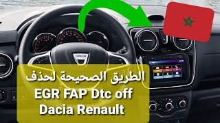 Dacia Lodgy Stepway EDC17C42 EGR OFF amp DPF OFF FAP OFF by Flex Bench mode  الطريق الصحيحة لحذف [upl. by Llerraf]